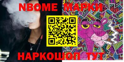 MESCALINE Бийск