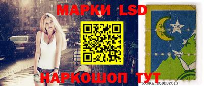 MESCALINE Бийск