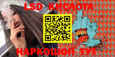 MESCALINE Бийск