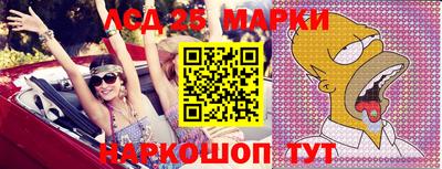 MESCALINE Бийск