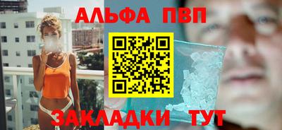 гидра Донской