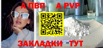 гидра Донской