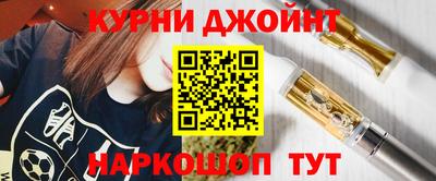 кокаин Донецк