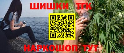 кристаллы Жуковский