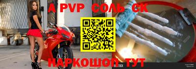 кокаин Донецк