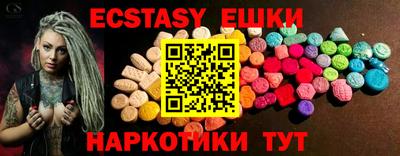 кокаин Донецк