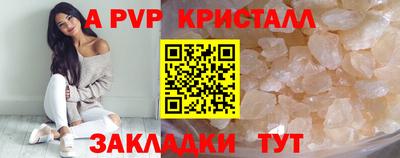 сатива Дубна