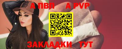 гидра Донской
