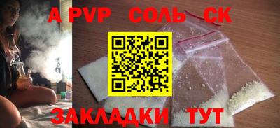 а пвп мука Берёзовский