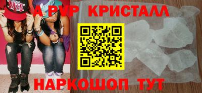 кокаин Донецк