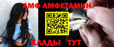 гидра Донской