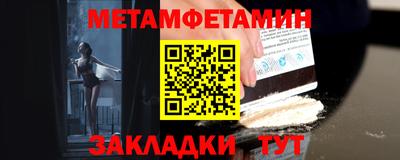 гидра Донской