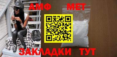 гидра Донской