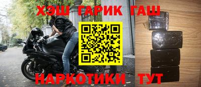 кокаин Донецк