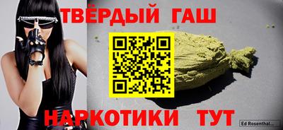 гидра Донской
