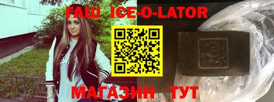 MESCALINE Бийск