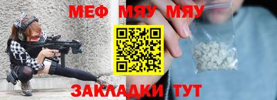 MESCALINE Бийск