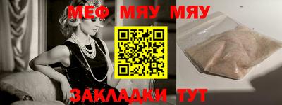 MESCALINE Бийск