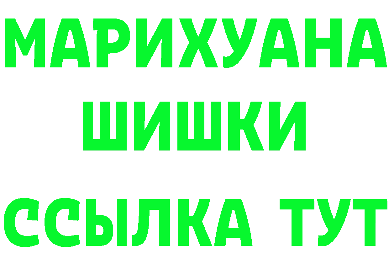 Cannafood марихуана ссылка даркнет blacksprut Зеленодольск