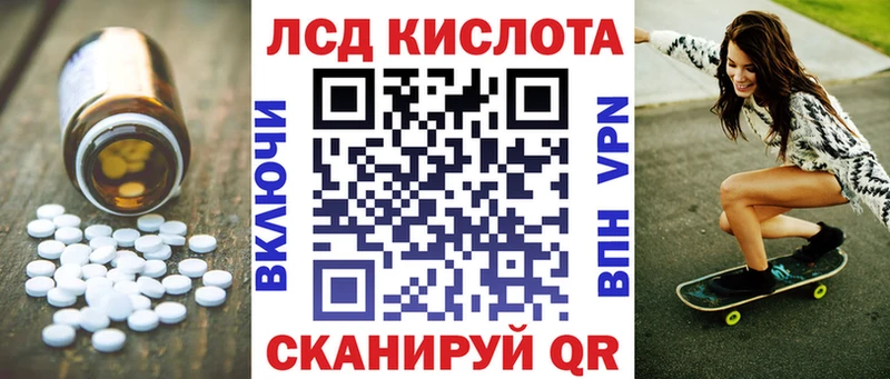 наркошоп  Зеленодольск  ЛСД экстази ecstasy 