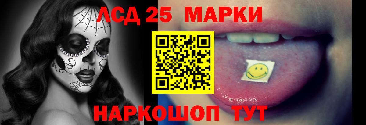 Лсд 25 экстази кислота  LSD-25 экстази кислота  Вход с VPN  ЛСД экстази  Зеленодольск 