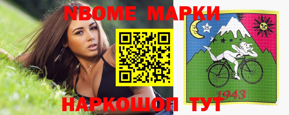 LSD-25 экстази кислота Зеленодольск