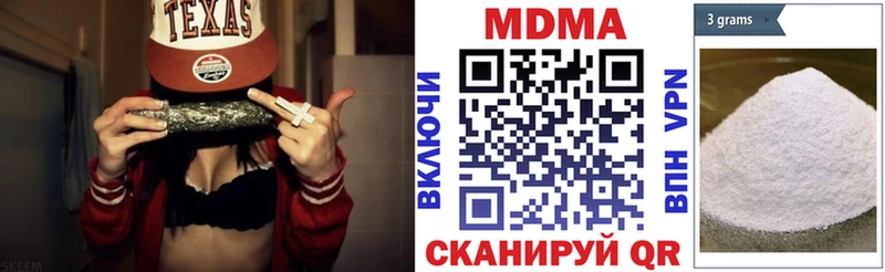 МДМА молли  Зеленодольск 
