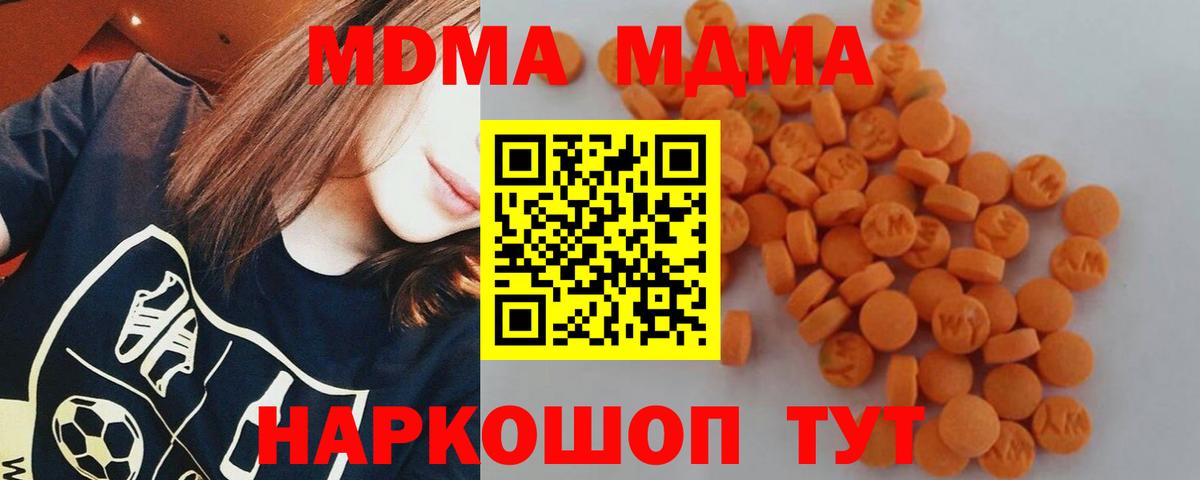 Меф МЯУ МЯУ кристаллы  Гашиш  МАРИХУАНА  КОКАИН  Зеленодольск  Вход с VPN 