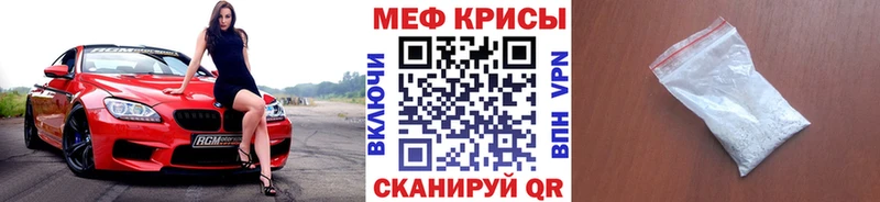 это состав  наркота  Зеленодольск  Меф VHQ  hydra как войти 