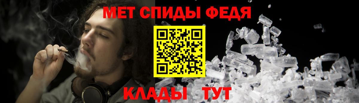 Метамфетамин Декстрометамфетамин 99.9%  Первитин  Зеленодольск  Вход с VPN 