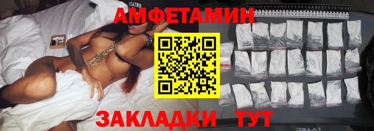 Метамфетамин Methamphetamine Зеленодольск