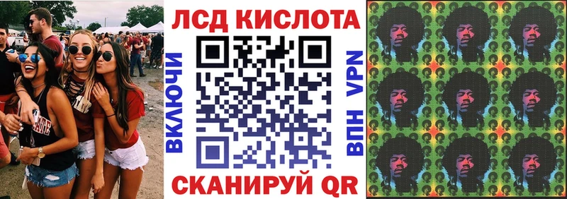 Марки NBOMe 1500мкг Зеленодольск