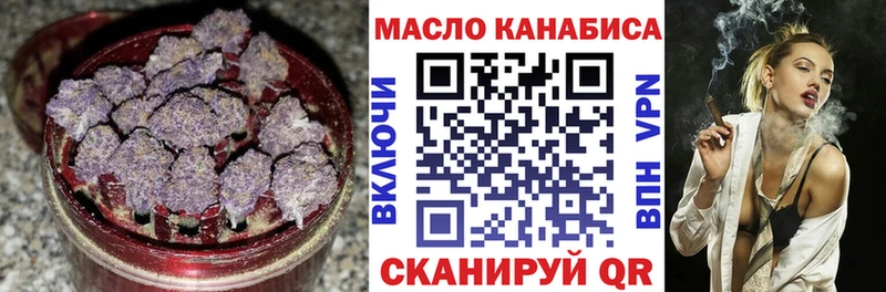 Дистиллят ТГК THC oil  Зеленодольск 