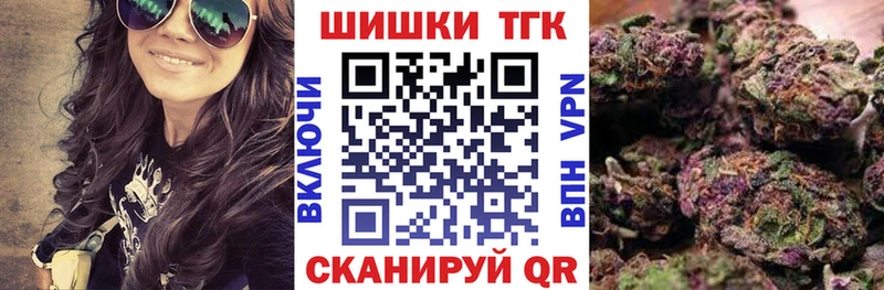 Бошки Шишки Bruce Banner Зеленодольск